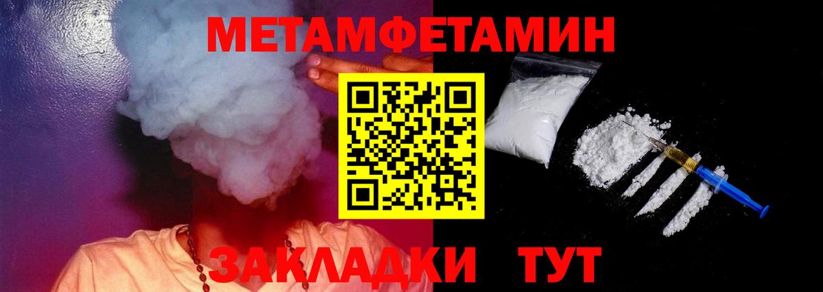 АМФЕТАМИН  Amphetamine Розовый  АМФ  Вход с VPN  Обнинск 
