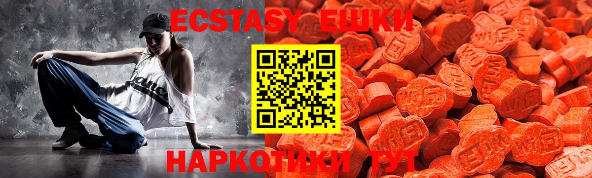 ЭКСТАЗИ Cube Обнинск