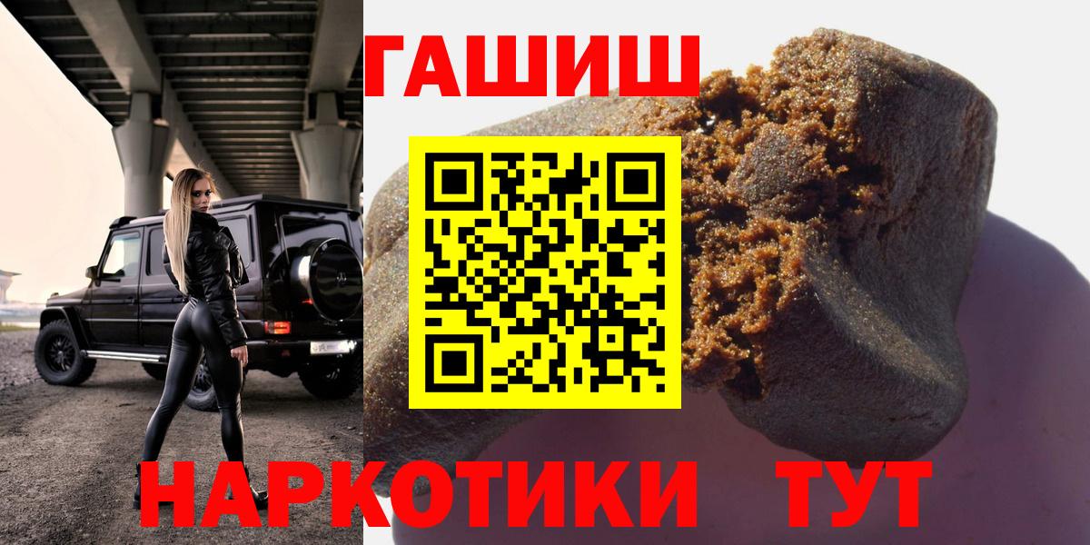 ГАШ Premium Обнинск