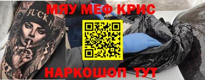 MESCALINE Пушкино