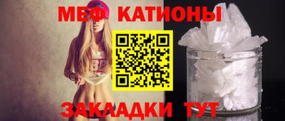 мескалин Рузаевка