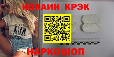 мескалин Рузаевка