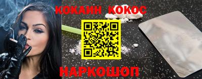 кокаин премиум Рязань