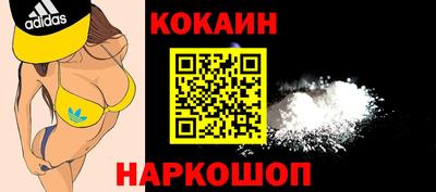 сатива Рыбинск