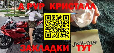 гашик Пыть-Ях