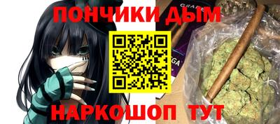 гашик Пыть-Ях