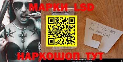гашик Пыть-Ях