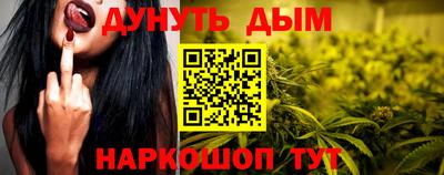 сатива Рыбинск