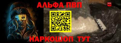 гашик Пыть-Ях