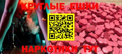 наркотики Пугачёв