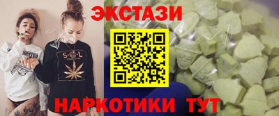 наркотики Пугачёв