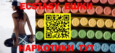 гашик Пыть-Ях