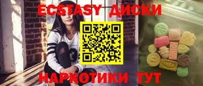 наркотики Пугачёв