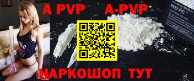 наркотики Пугачёв