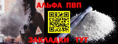 гашик Пыть-Ях