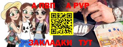 наркотики Пугачёв