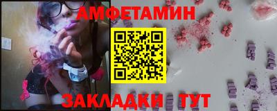 гашик Пыть-Ях