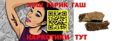 гашик Пыть-Ях