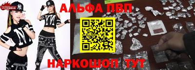 наркотики Пугачёв