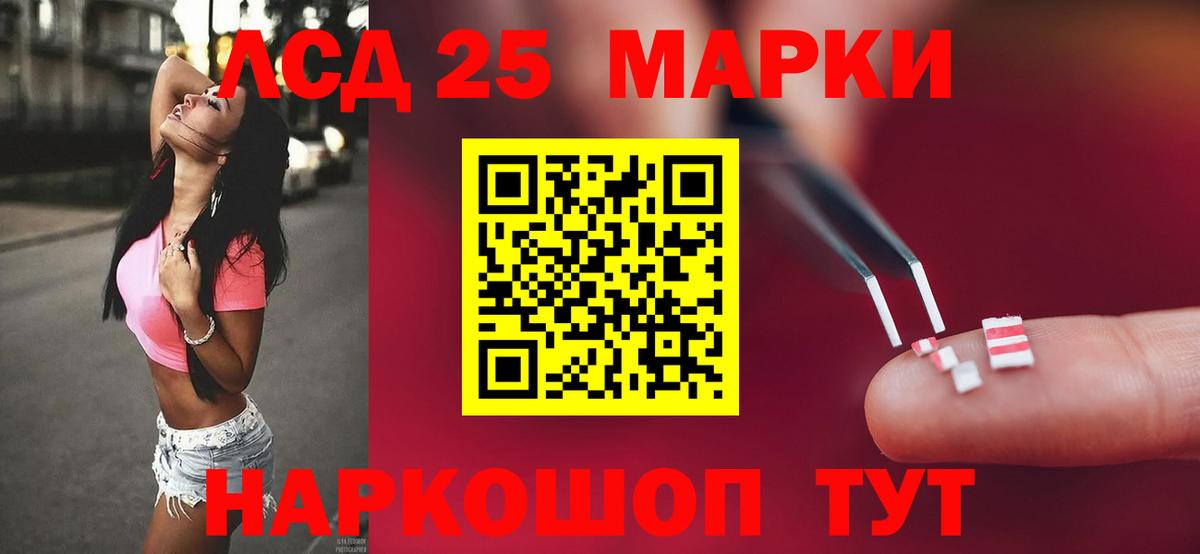 ЛСД экстази кислота  Вход с VPN  Обнинск  LSD-25 экстази  Лсд 25 экстази кислота 