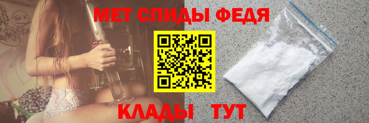 Обнинск  МЕТАМФЕТАМИН кристалл  МЕТАМФЕТАМИН кристалл  Вход с VPN 